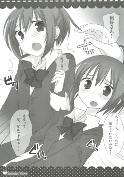 Page 6 of Weißer Saft