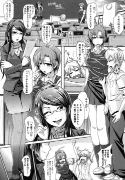 Page 230 of COMIC Shingeki 2012-03