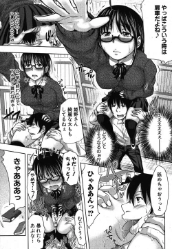 Page 60 of COMIC Shingeki 2012-03