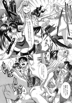 Page 100 of COMIC Shingeki 2012-05