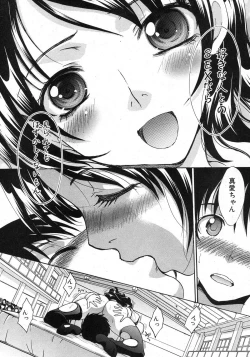 Page 108 of COMIC Shingeki 2012-05