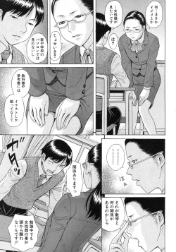 Page 122 of COMIC Shingeki 2012-05