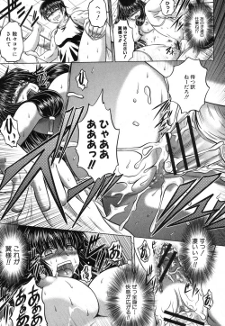 Page 244 of COMIC Shingeki 2012-05