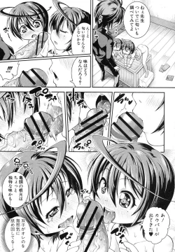 Page 322 of COMIC Shingeki 2012-05