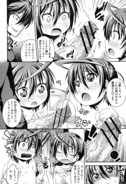 Page 323 of COMIC Shingeki 2012-05