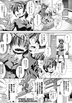 Page 329 of COMIC Shingeki 2012-05