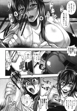 Page 53 of COMIC Shingeki 2012-05