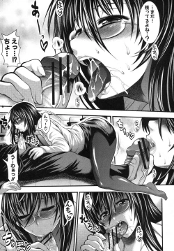 Page 56 of COMIC Shingeki 2012-05