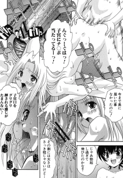 Page 179 of COMIC Shingeki 2012-07