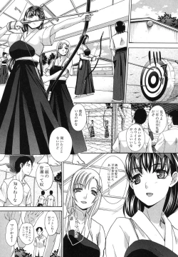 Page 43 of COMIC Shingeki 2012-07