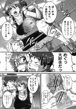 Page 129 of COMIC Shingeki 2012-08