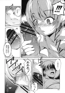 Page 237 of COMIC Shingeki 2012-08