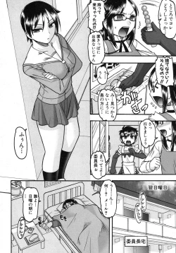 Page 283 of COMIC Shingeki 2012-08