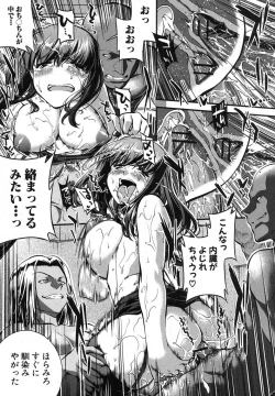 Page 82 of COMIC Shingeki 2012-08