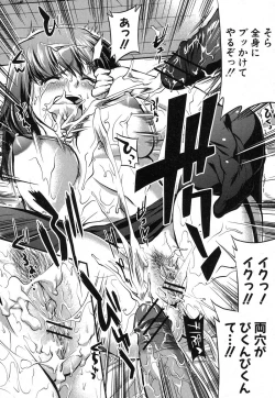 Page 85 of COMIC Shingeki 2012-08