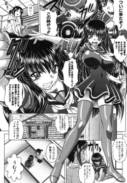 Page 93 of COMIC Shingeki 2012-08