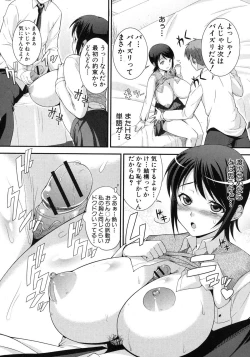 Page 155 of COMIC Shingeki 2012-09