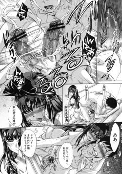 Page 76 of COMIC Shingeki 2012-09