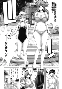 Page 92 of COMIC Shingeki 2012-09