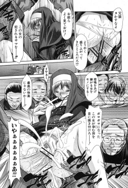 Page 156 of COMIC Shingeki 2012-11