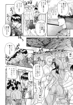 Page 205 of COMIC Shingeki 2012-11