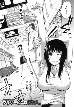 Page 221 of COMIC Shingeki 2012-11