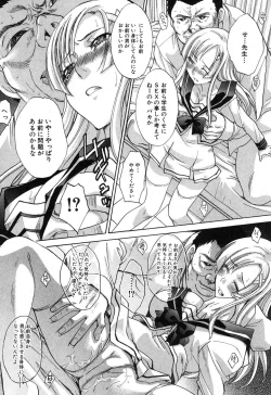 Page 55 of COMIC Shingeki 2012-11