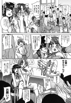 Page 193 of COMIC Shingeki 2012-12