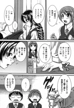 Page 61 of COMIC Shingeki 2012-12