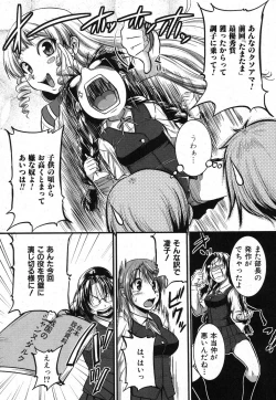 Page 62 of COMIC Shingeki 2012-12