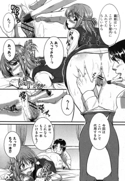 Page 69 of COMIC Shingeki 2012-12