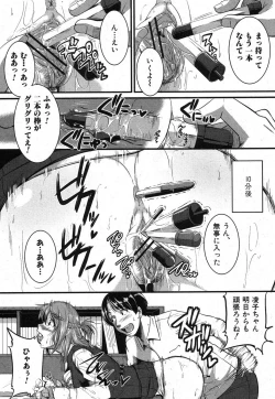 Page 70 of COMIC Shingeki 2012-12