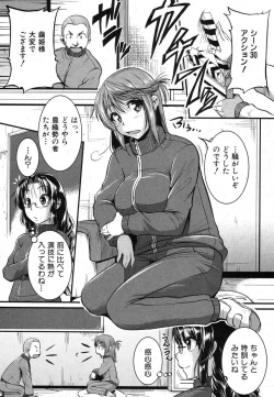 Page 71 of COMIC Shingeki 2012-12