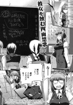 Page 95 of COMIC Shingeki 2012-12