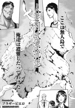 Page 236 of COMIC Shingeki 2013-03
