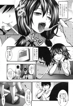 Page 62 of COMIC Shingeki 2013-03