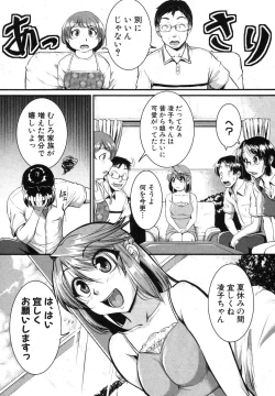 Page 91 of COMIC Shingeki 2013-03