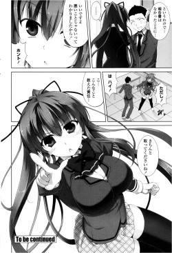 Page 100 of Seikatsu Iin no Takeru05