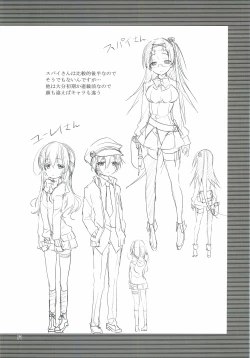 Page 23 of Hinichijouteki na Boku no Nichijou