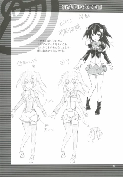 Page 24 of Hinichijouteki na Boku no Nichijou