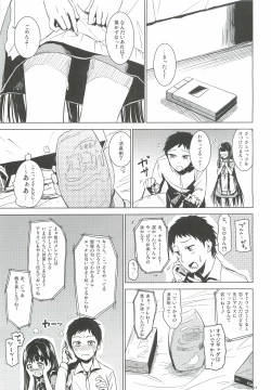 Page 12 of Alice in God Notepad