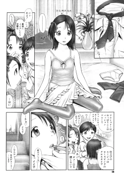 Page 109 of Himitsu no Kichi de XXX 2