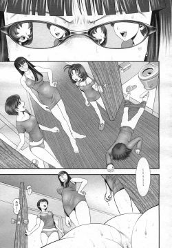 Page 138 of Himitsu no Kichi de XXX 2