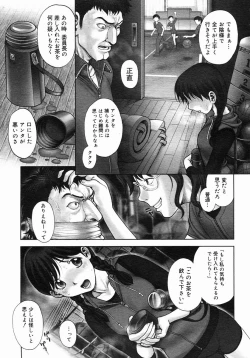 Page 17 of Himitsu no Kichi de XXX 2
