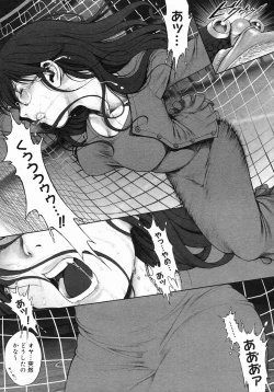 Page 22 of Himitsu no Kichi de XXX 2