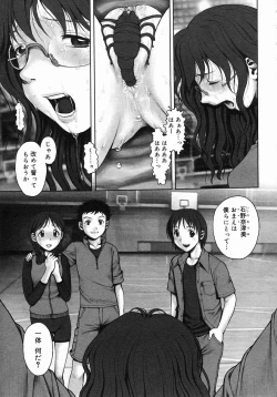 Page 27 of Himitsu no Kichi de XXX 2