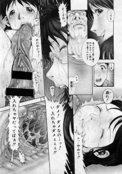 Page 70 of Himitsu no Kichi de XXX 2