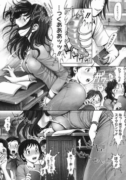 Page 8 of Himitsu no Kichi de XXX 2