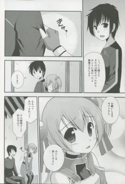 Page 11 of Silica Route Online