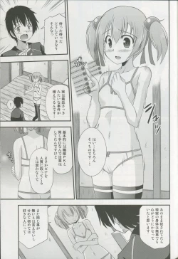 Page 12 of Silica Route Online